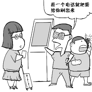 浙江71“九游官网下载”(图1)