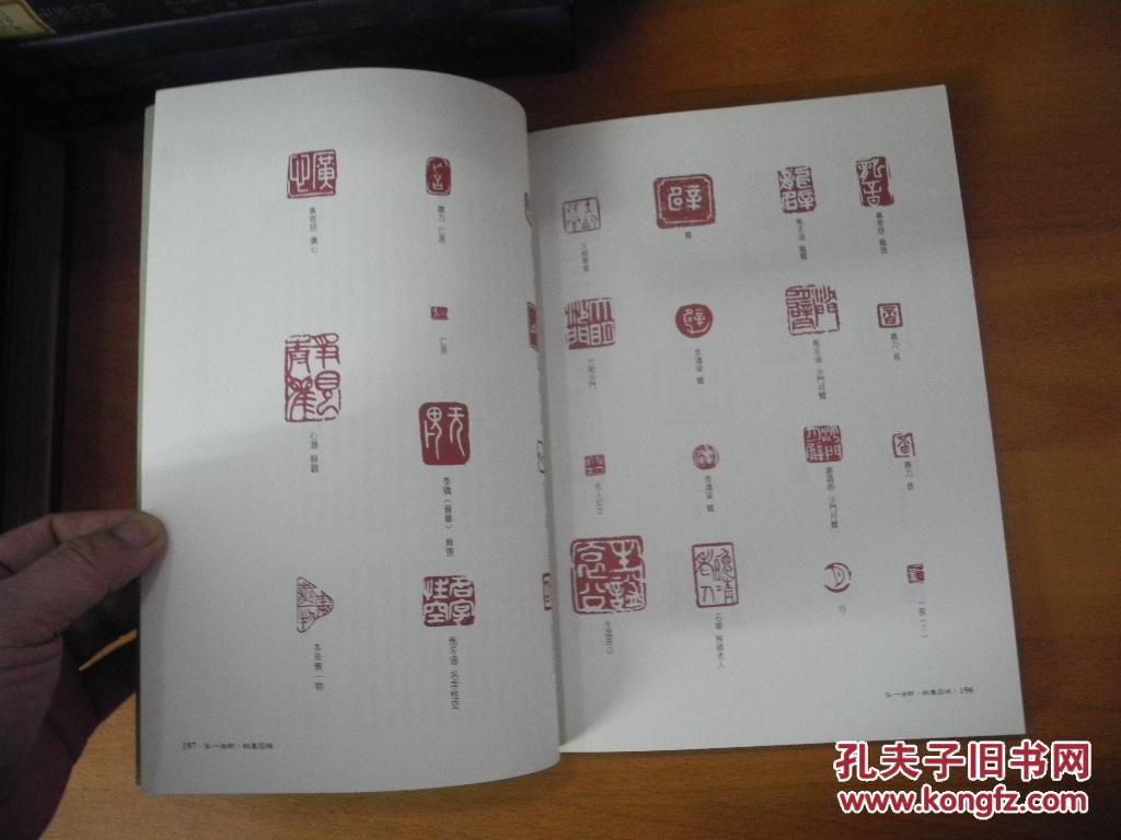 观念、技术、制度与节约型社会“jiuyou”(图1) 观念、技术、制度与节约型社会“jiuyou”(图1)