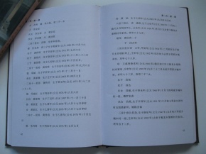 九游官网下载