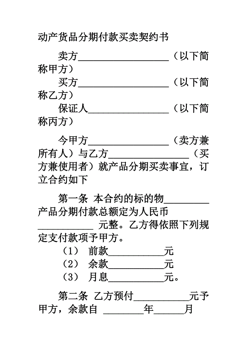 澳大利亚男篮再添强援 德拉维多瓦出战世预赛“jiuyou”(图3) 九游官网下载