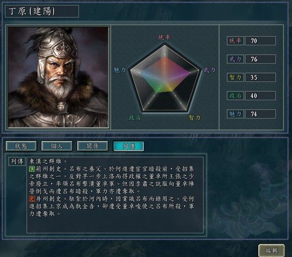 发挥优势 信息技术全力支撑疫情防控 中国联通多项信息技术应用支撑抗疫战场|九游官网下载(图4) 九游官网