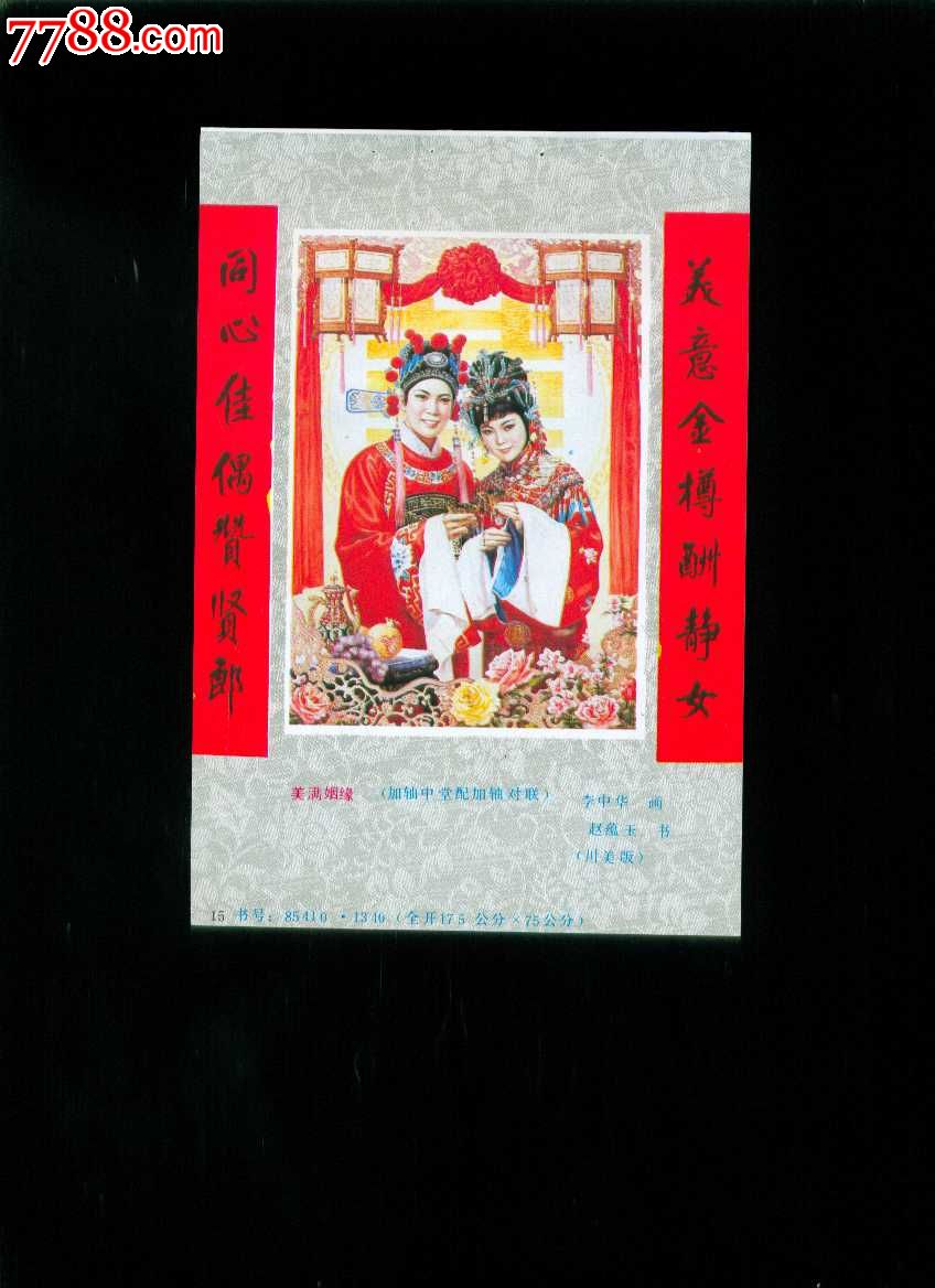 惠金河务局:以考促学加强学习《河南省黄河防汛条例》:九游官网下载(图2) 九游官网